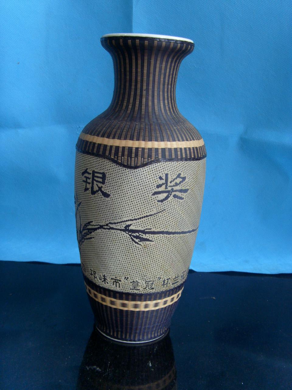 2004年邛崃市“篁冠杯”春季兰展-春剑双艺蜀荷-银奖